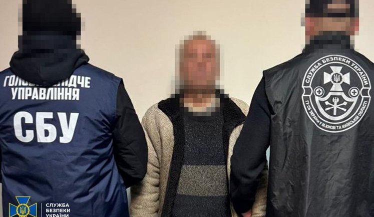 СБУ задержала агента РФ, который корректировал удары РФ по энергетике Киева. ФОТОРЕПОРТАЖ