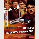 Украинский сериал