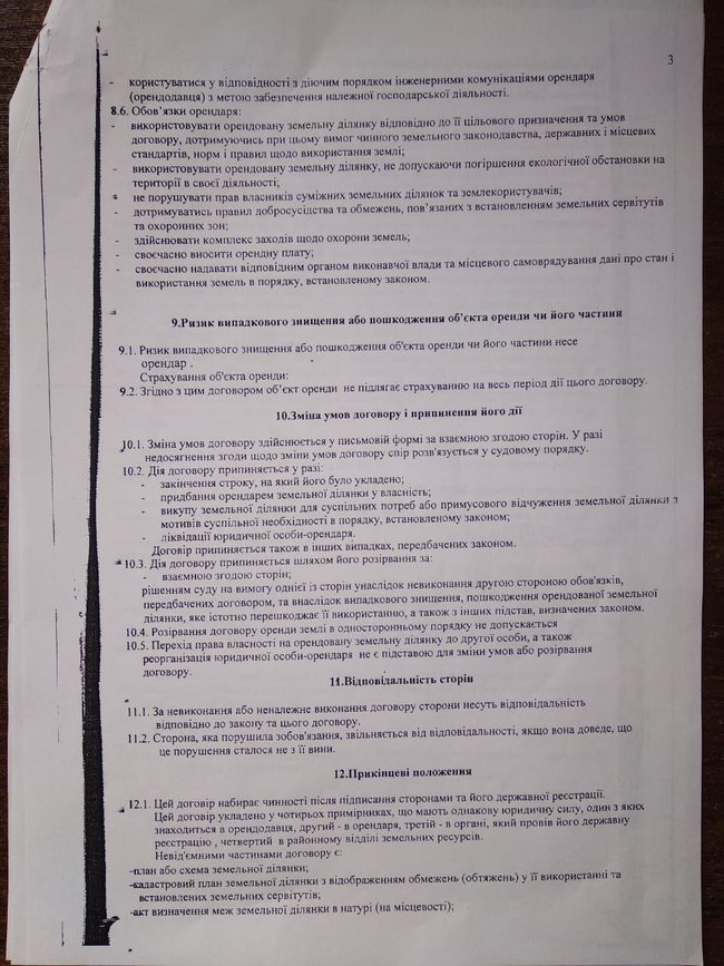 Цензор.НЕТ Изображение