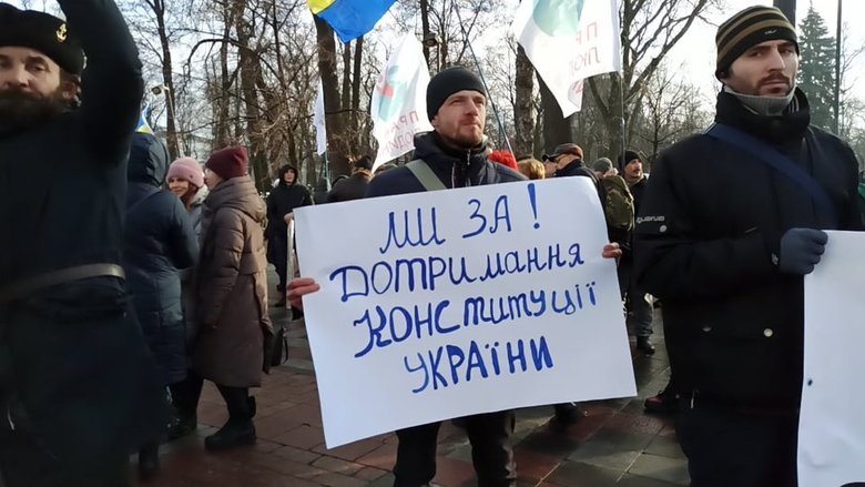 В Києві протестували антивакцинатори: QR-коди на плакатах ведуть на сайт Єдиної Росії 27