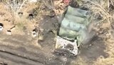 війна