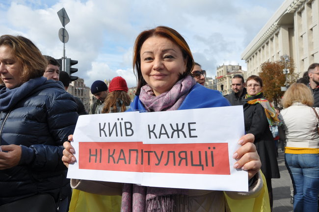 Акція Зупинимо капітуляцію відбулась у центрі Києва 13