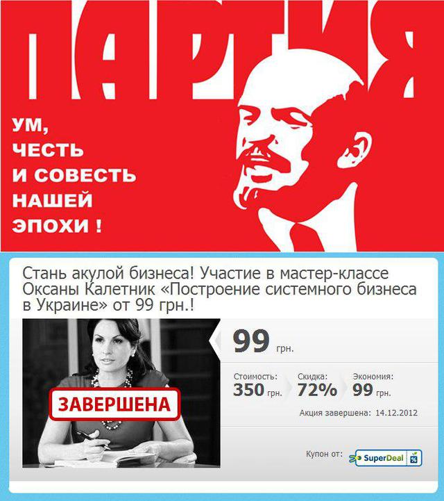Цензор.НЕТ Изображение