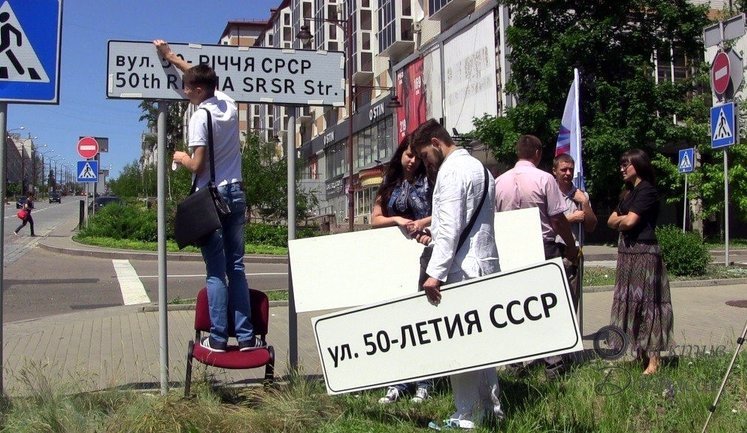 Кремль готовит масштабную русификацию на оккупированных территориях: новая стратегия нацполитики РФ, - СВР