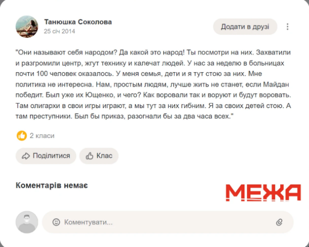 posts by Sokolov's wife