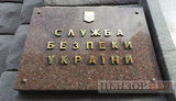 SBU exposes ring of fraudsters capitalizing heavily on Donbas war fighters’ rehabilitation