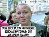 так і було...