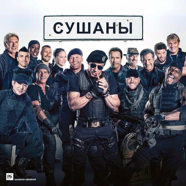 Кремлівський цирк на гастролях. Фотожабери про ДРГ на брянщині 02