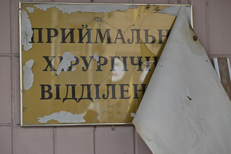 наслідки атаки на охматдит