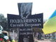 На могилі Скаута.