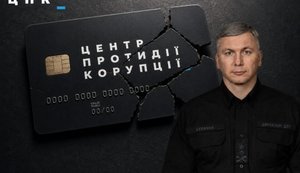 Олексій Сухачов