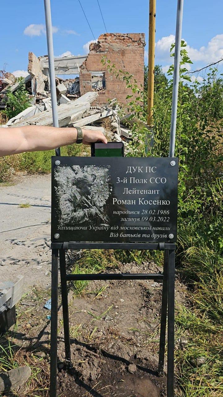 Офіцер Сил спеціальних операцій позивний Алі: Під завалами тіло Яшки пролежало все літо – і ні краплі не змінилося 07 Офіцер Сил спеціальних операцій позивний Алі: Під завалами тіло Яшки пролежало все літо – і ні краплі не змінилося 07