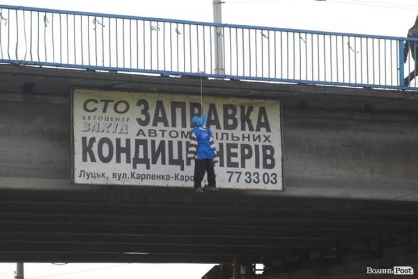 пр луцк повешение