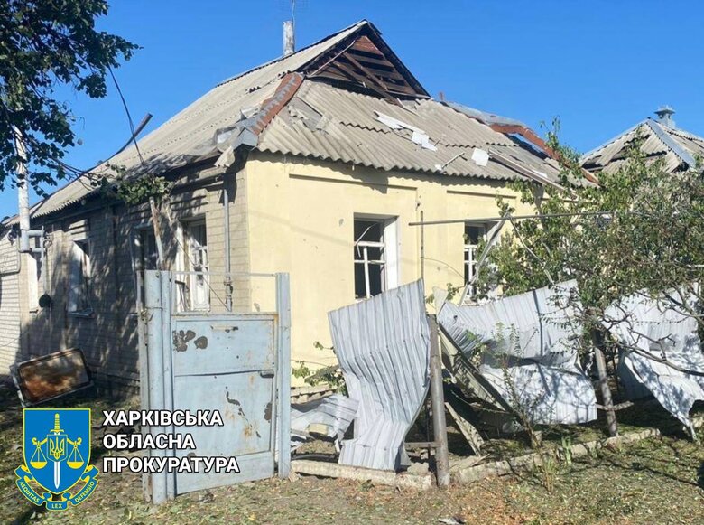 Харківщина