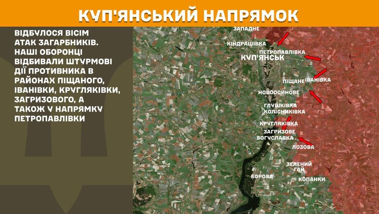 Що відбувається на фронті 21 березня 2025 року