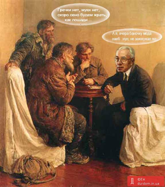 У премьера приёмный день....