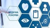 Health Ministry Initiating Amendments To Medical Guarantees System To Retain Financing Of Medical Establishments