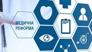 Health Ministry Initiating Amendments To Medical Guarantees System To Retain Financing Of Medical Establishments