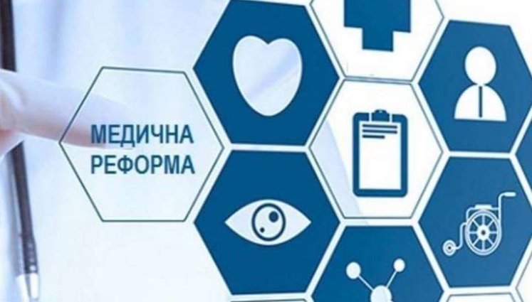 Health Ministry Initiating Amendments To Medical Guarantees System To Retain Financing Of Medical Establishments
