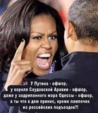 Хочу как у всех!