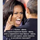 Хочу как у всех!