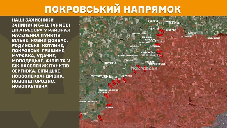 Генштаб карта