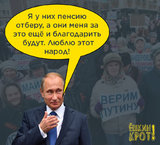 Ответная любовь