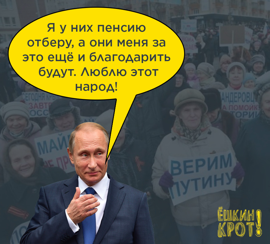 Ответная любовь