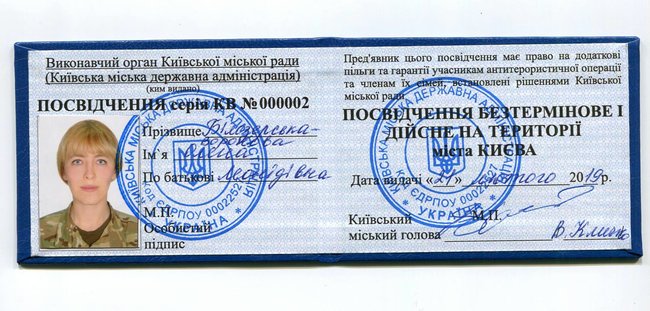 Цензор.НЕТ Изображение