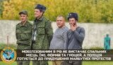 рф,мобілізація