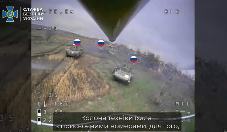 SSU FPV pilots "took to pieces" 5 occupiers’ infantry fighting vehicles, 3 Grad systems, and commander’s Land Cruiser. VIDEO