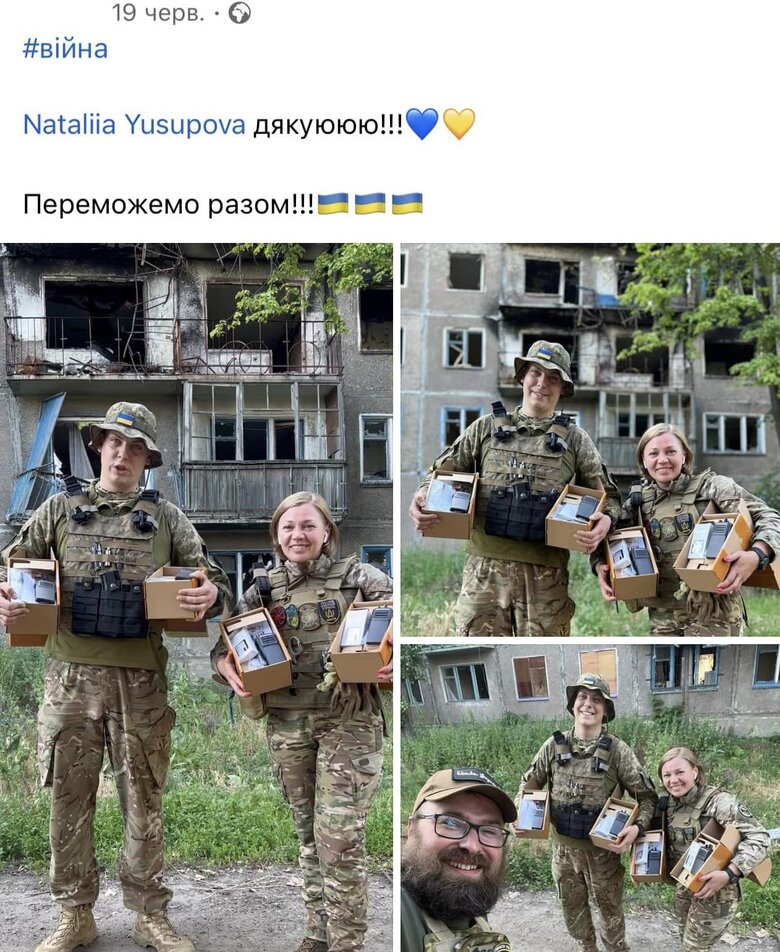 Каждую минуту воины отдают за нас жизнь, помогайте, кто как может: защитникам нужны дроны, рации и тепловизоры, - волонтер Юсупова 10