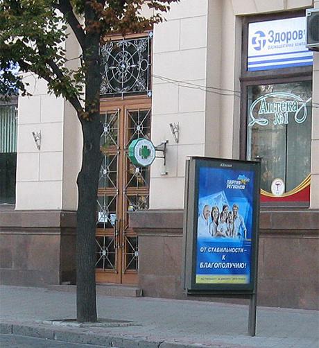 Цензор.НЕТ Изображение