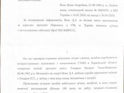 Дівчину до крайності довели