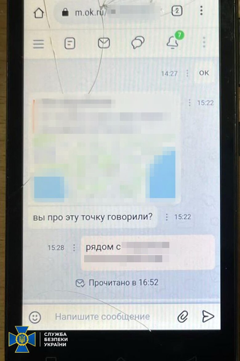 SBU in Donetsk region detained Russian informant 07