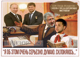 Выгодное предложение