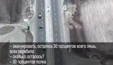 "Осталось 30% полка. Нас закидали, чем только можно - гранатометы, минометы, ПТУРы. Мы просто помираем и все", - російський окупант про бої в Україні. АУДIО