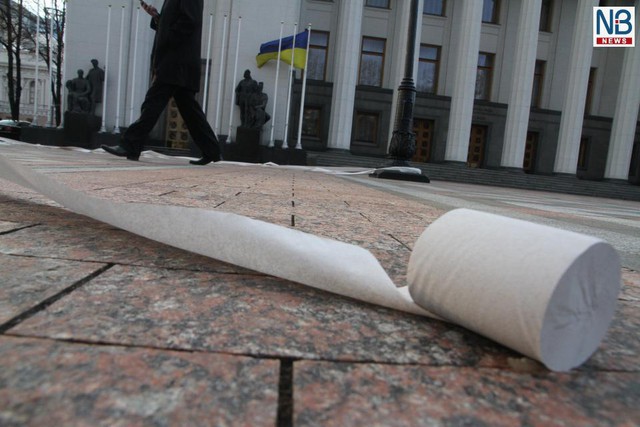 Цензор.НЕТ Изображение