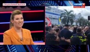 Пропагандистка Скабєєва закликала росіян не їхати до Грузії: "Вы зачем туда прётесь и везёте свои деньги?". ВIДЕО