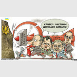 Оружие "русского мира"
