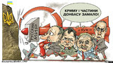 Оружие "русского мира"