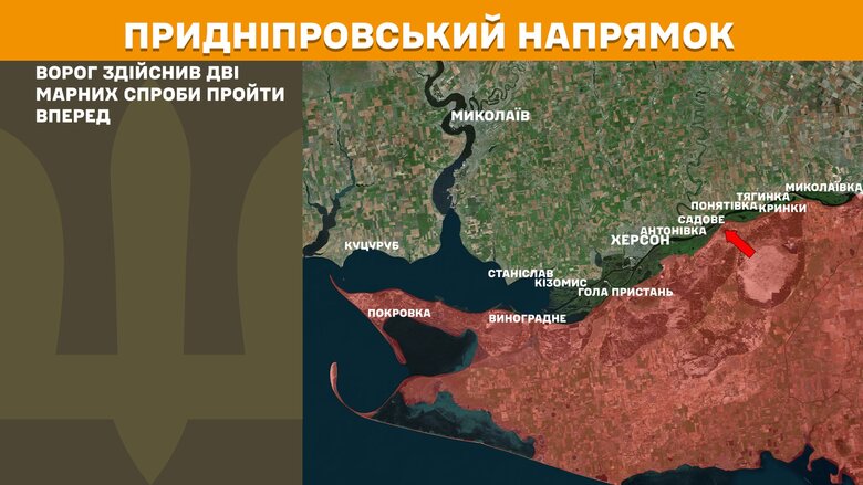 Ситуация на фронте на утро 24 мая
