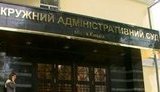 Суд перенес рассмотрение дела о принятии языкового закона. + ВИДЕО.