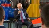 путін