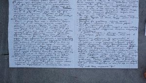 Аваков опубликовал дневник террориста: "Нервы не выдерживают, я понимаю, что что-то не сработало"