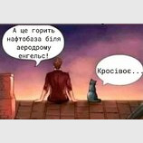 Романтика