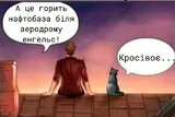 Романтика