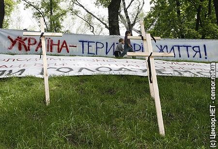 Цензор.НЕТ Изображение
