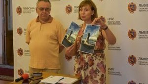 Памятные знаки к 100-летию ЗУНР установят в каждом районе Львовщины, - ОГА. ВИДЕО+ФОТОрепортаж