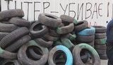 интер пикет